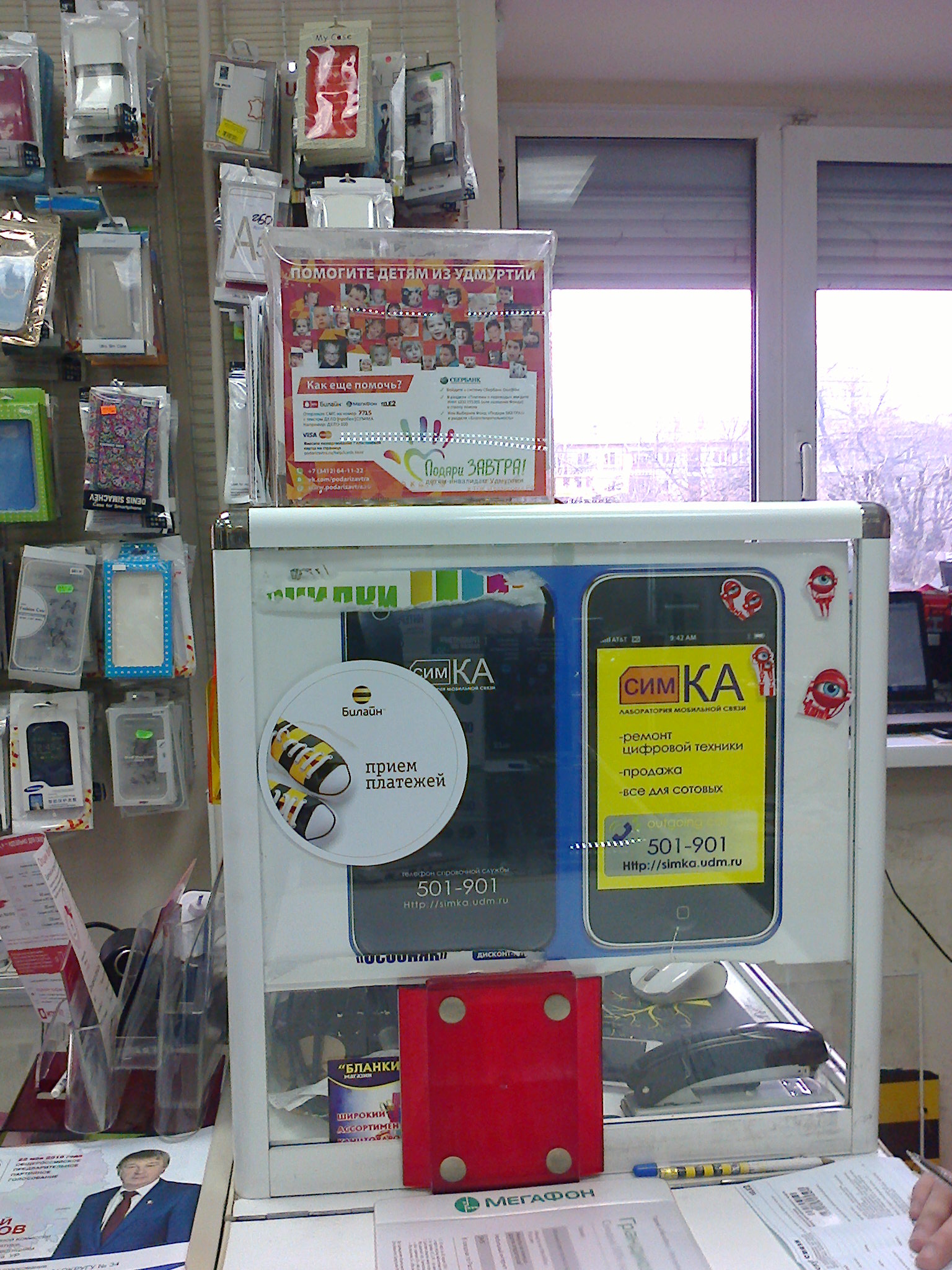 магазин симка в туле. магазин электроники вывеска. магазин simka. передвижная вывеска. сим магазин.