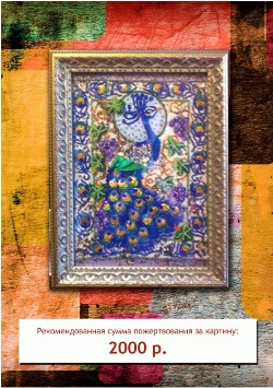 10-синий-павлин