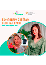 «Удмуртия – сила родных корней»