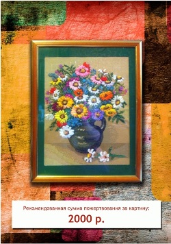 11-краски-лета