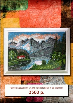 12-горный-пейзаж