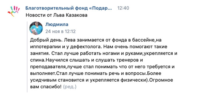 Новости от Льва Казакова