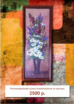 15-ромашки-в-высокой-вазе