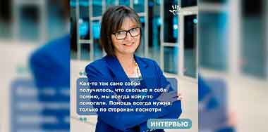 Встречайте героя месяца – Ирину Терентьеву.