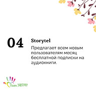 Как провести время с пользой на карантине?