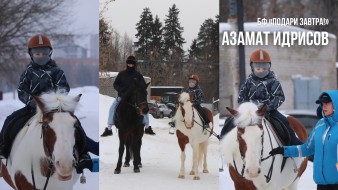 Азамат Идрисов