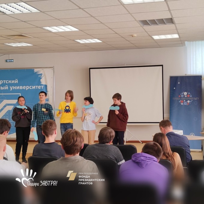 Встреча со студентами