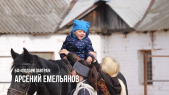 Как мы помогали детям в мае