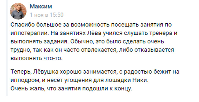 Кому мы помогли в октябре?