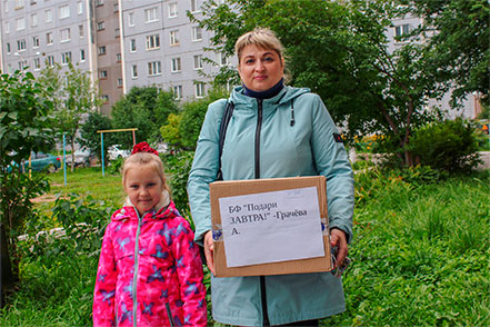 Как мы помогли детям в августе