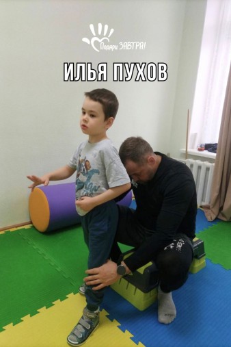 Илья Пухов