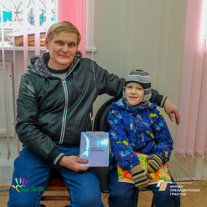 Бесплатная юридическая помощь