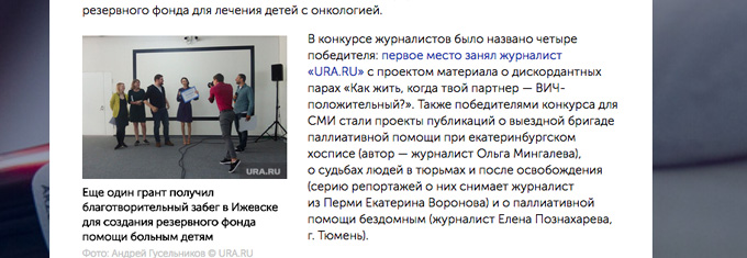 Статья: На Урале принято решение, доказывающее: Россия — толерантная страна
