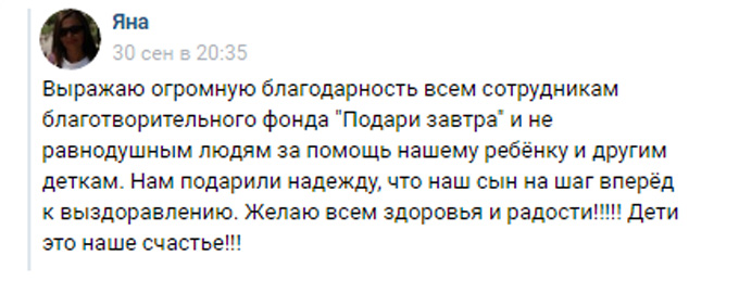 Кому мы помогли в октябре?