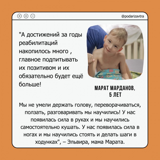 Слёт «Дети-ангелы» – осень 2021