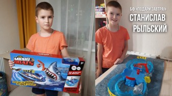 Станислав Рыльский