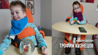 Трофим Кузнецов