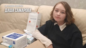 Даша Самарова