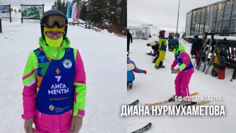Диана Нурмухаметова