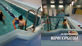 Мария Курбатова