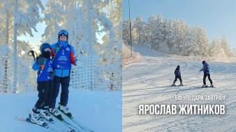 Ярослав Житников