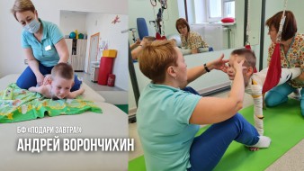 Андрей Ворончихин