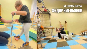 Федор Емельянов