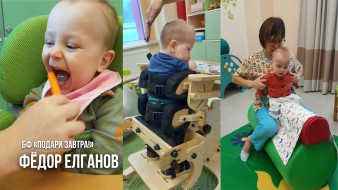 Фёдор Елганов