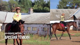 Арсений Тёмкин