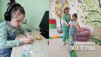 Лиза Петрова