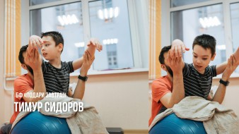 Помощь детям в марте