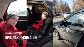 Помощь детям в марте