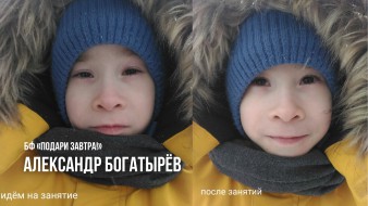 Помощь детям в марте