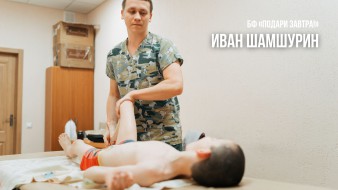 Помощь детям в марте
