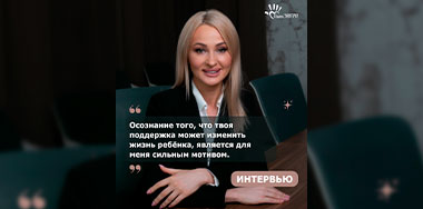 Встречайте героя месяца – Анастасию Стрем.