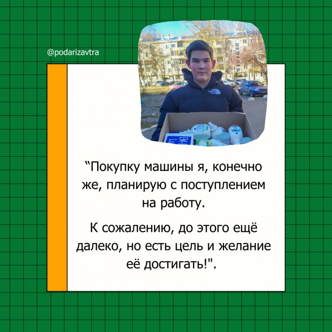Матвей Истомин