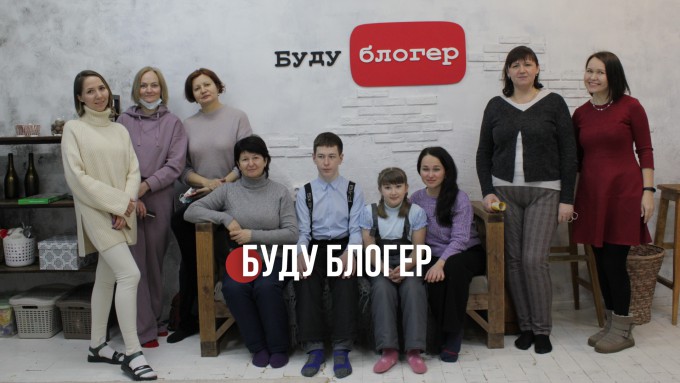 Буду блогер