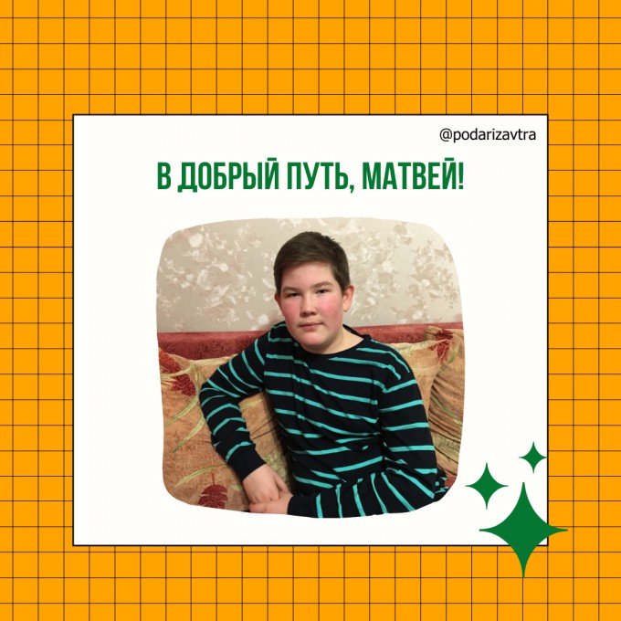 Матвей Истомин