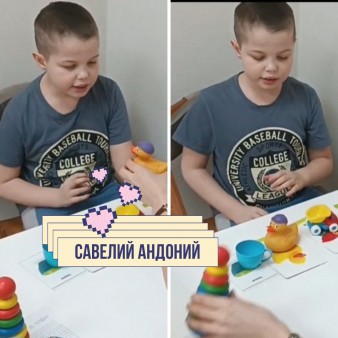 Савелий Андомий