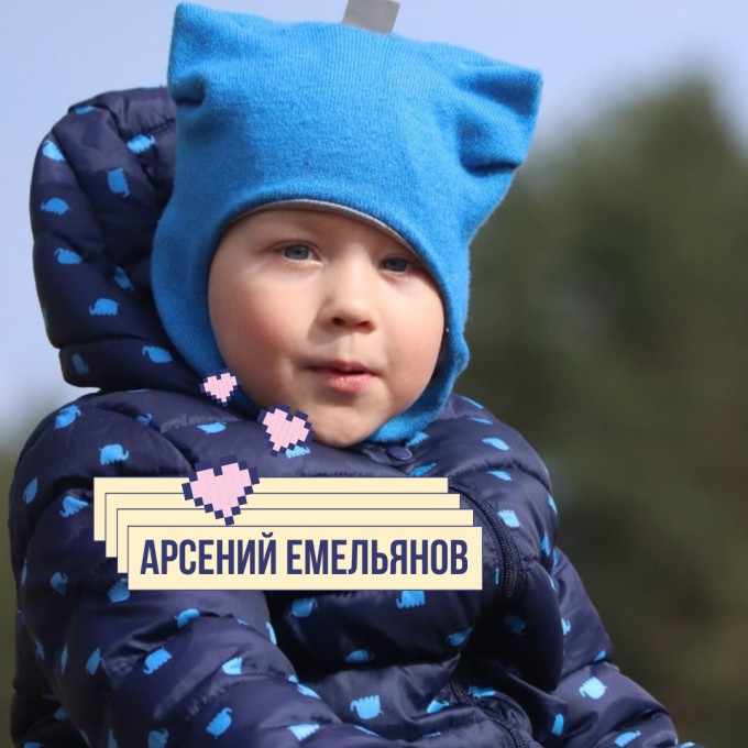 Арсений Емельянов