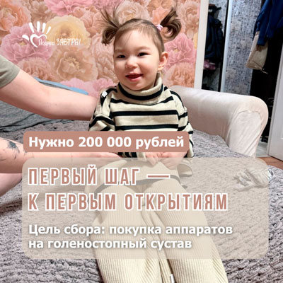 Помочь Алисе