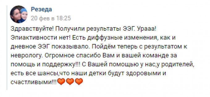 Щедрый февраль