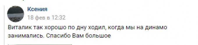 Щедрый февраль