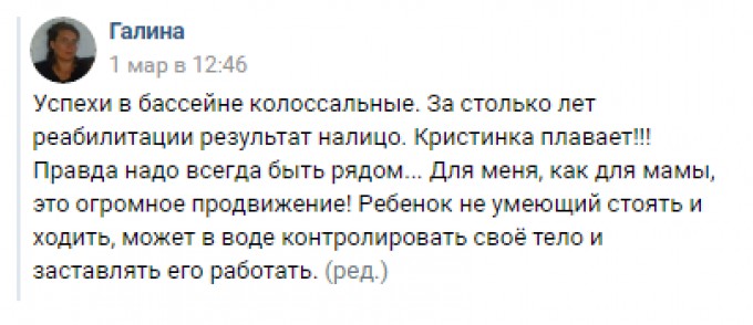 Щедрый февраль