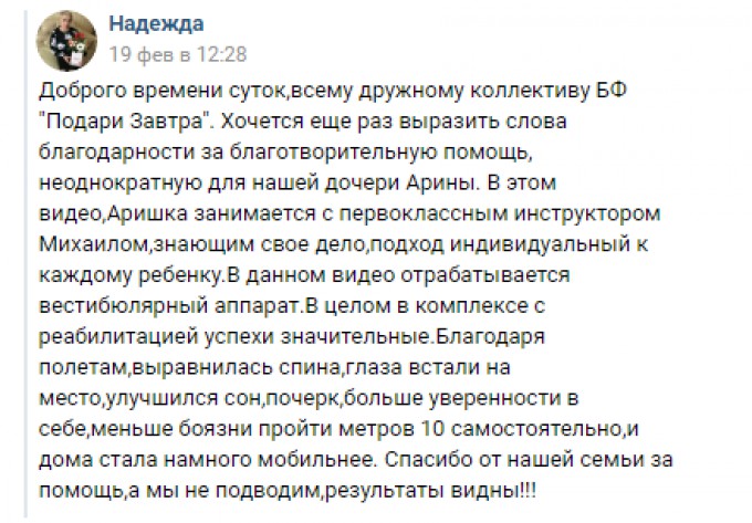 Щедрый февраль