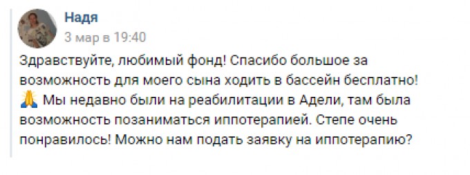 Щедрый февраль