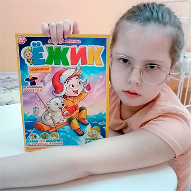 Открыт сбор для Ульяны Вахрушевой