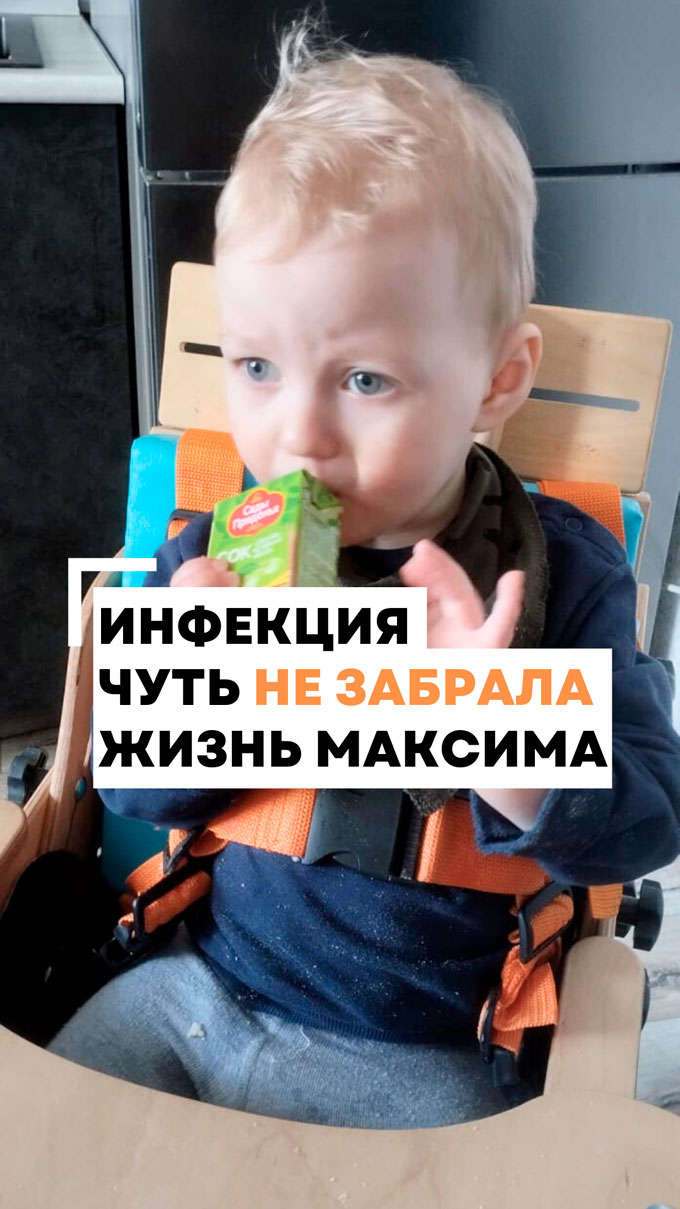 Максим Рыбников