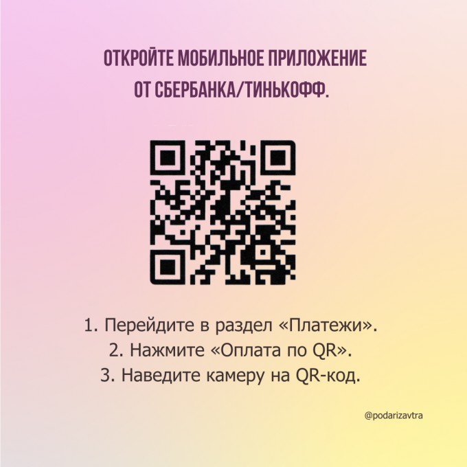 Неделя буллёзного эпидермолиза