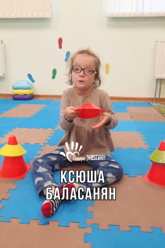 Ксюша Баласанян